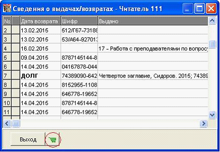 Кнопка ПОВТОРНОГО ЗАКАЗА издания.