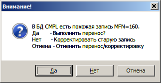 Результат проверки на похожесть.